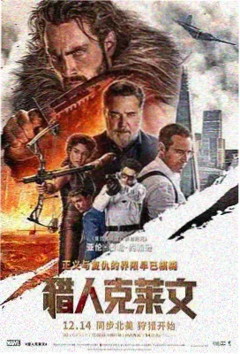 吾岸泰剧 暗夜追凶