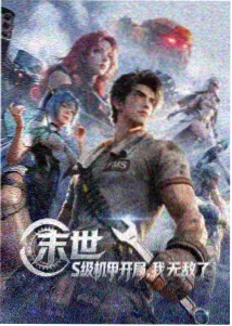 吾岸泰剧 欢喜一家人